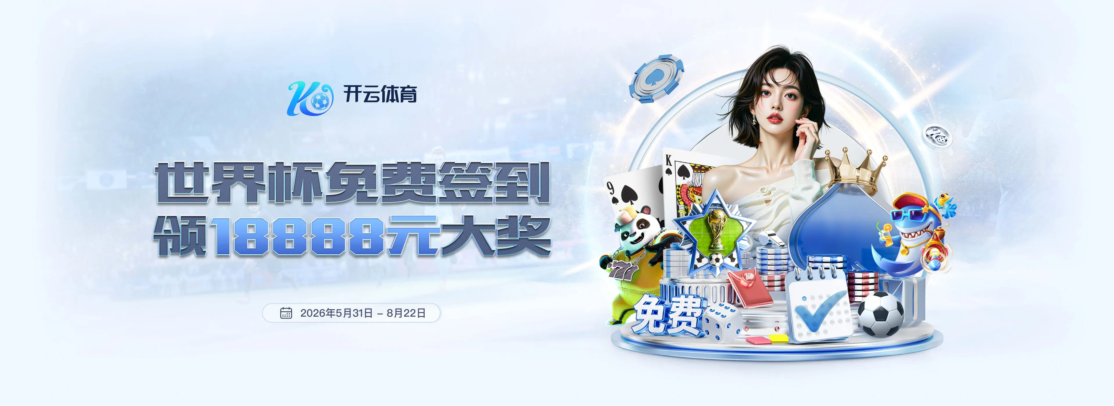 移动端服务清晰便捷